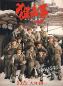 国产一区二区三区在线