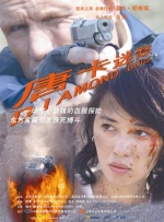 国产一区二区三区在线